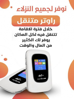 الدرة للشقق الفندقية